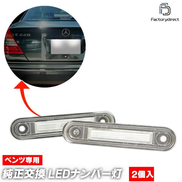 【互換品】ll-bz-q02 Eクラス W124 セダン A124 カブリオレ C124 クーペ (...