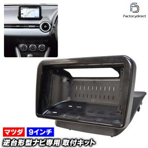 AT409N09K2S マツダアテンザ アンドロイドカーナビ 9インチ 4+64G