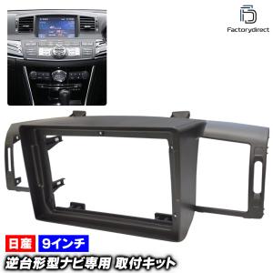 フーガ 日産 350XV 前期 (PY50 Y50) 純正 フロントグリル 62310EG000