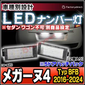 【互換品】ll-re-a20 Megane I...の詳細画像2