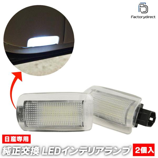 【互換品】ll-ni-cla20 Infiniti インフィニティ Q60 (CV37系 2016....