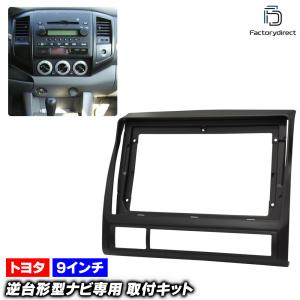PAC JAPAN | TY5100 USトヨタ タコマ(2016y〜) 2DINオーディオ用ナビ