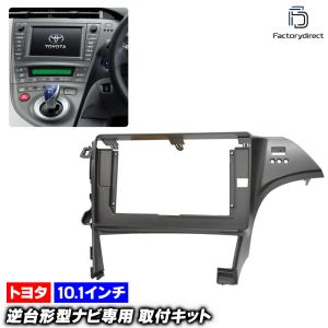 カロッツェリア プリウス(30系・H23/12〜H27/12)用 パイオニア / KLS