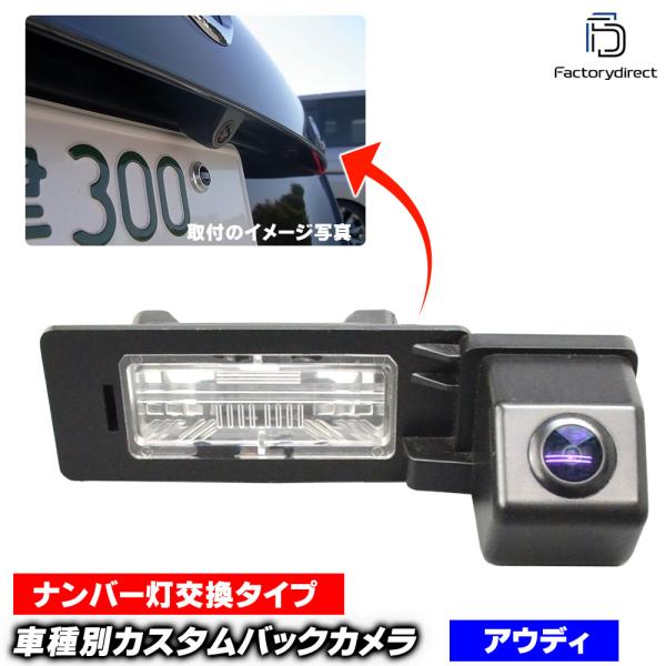 【互換品】rc-au-bs10 AUDI アウディ TT RS 8J (2010-2014 H22-...