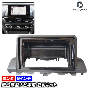 ホンダ（HONDA） 純正 ドライブレコーダー フロント用 DRH-204WD 16GB