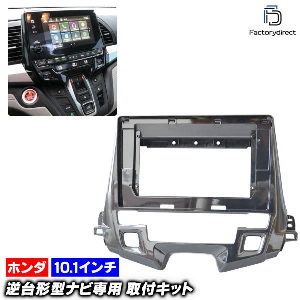 【互換品】ca-ho22-1415a 海外製10.1インチ向け US ODYSSEY オデッセイ (...