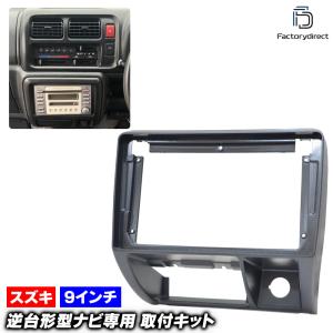 シボレー カマロ 2010年 〜 2DIN/1DIN 取付け キット Chevrolet Camaro