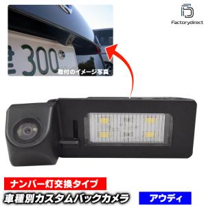 AUDI アウディ TT (8J)用 2DINサイズ ナビ・オーディオ取付キット GE