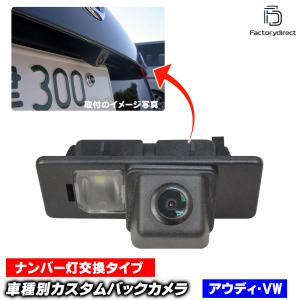 AVC】アウディ TT(8J) クラリオンSDナビ装着車 2DINナビ取付キット