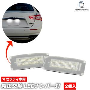 Maserati（マセラティ） 説明書付 新品 パワーウインドウ スイッチ