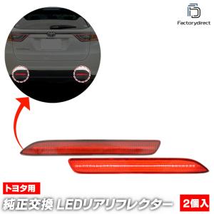 20アルファード、ヴェルファイアAERO OVER リアキャンバープレート 5度 トヨタ 20系アルファード・ヴェルファイア FF車用 リアキャンバー