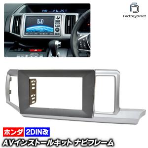 □オーディオパネル 77250-SZW-J02ZA ホンダ純正部品 : 有限会社日進