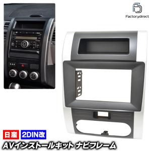 ATU304 日産エクストレイル アンドロイドカーナビ 9.7インチ 2+32G ATU304 日産エクストレイル アンドロイドカーナビ 9.7インチ2+32GB