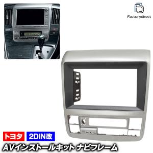 アルファード トヨタ V 2.4AS 後期 (ANH10) 純正 HDDナビ 86100-58010