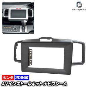 オーディオパネル（シャインチタニウム） 77250-SYY-013ZC フリード