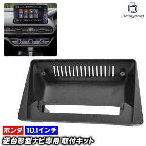 ZR−V 6AA-RZ4 マルチモニター : カーパーツ大隅ストア - 通販
