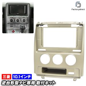 BeatーSonic（ビートソニック） Beatsonic オーディオキット デリカD:5