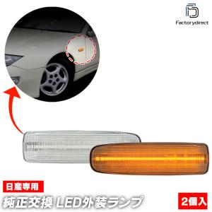MOONEYES ムーンアイズ 日産 (NISSAN) フェアレディZ Z32型 オリジナル