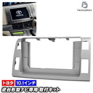 AT161N10K4L 20系エスティマ アンドロイドカーナビ 黒色 10インチ 8