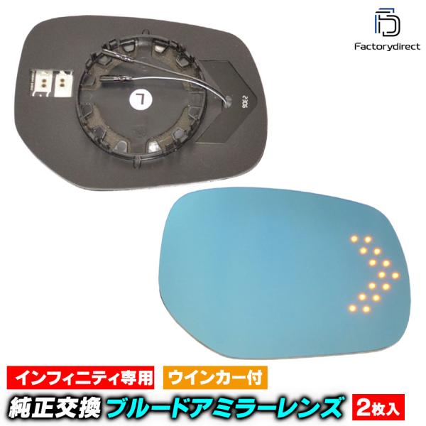 【互換品】lm-in01b Infiniti インフィニティ Q60 (CV37系 2016.05-...