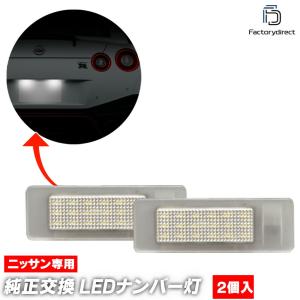 セレナ C27 後期 純正LEDヘッドライト 右 KOITO 100-23784/刻印B （Z2