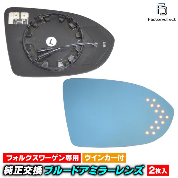 【互換品】lm-vw30a Golf Mk8 ゴルフ8 (Typ CD 2020以降 R02以降) ...
