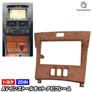 ☆ トヨタ 純正 新品 30 セルシオ UCF30 後期 ヘッドライト ヘッド