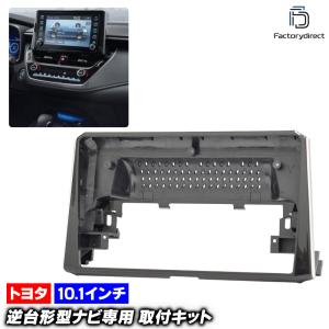 カローラツーリング 6AA-ZWE211W カーナビゲーション 86140-12B20