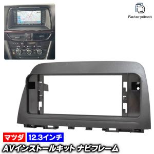 AT409N09K2 マツダ アテンザ カーナビ アンドロイドカーナビ android 9