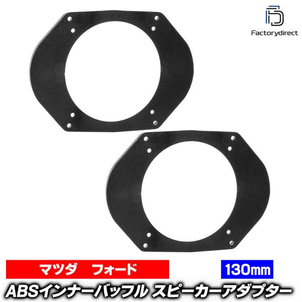【互換品】ac-sp27-1170-02a23 (フロントドア専用) RX-8 (SE3P系 H15...