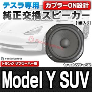 【互換品】fd-ts-sub225-wf02 ...の詳細画像2
