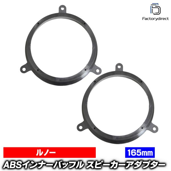 【互換品】ac-sp27-1250-09a (フロントドア専用) Megane III メガーヌ3 ...