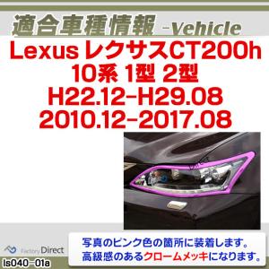 【互換品】ri-ls040-01 ヘッドライト...の詳細画像3