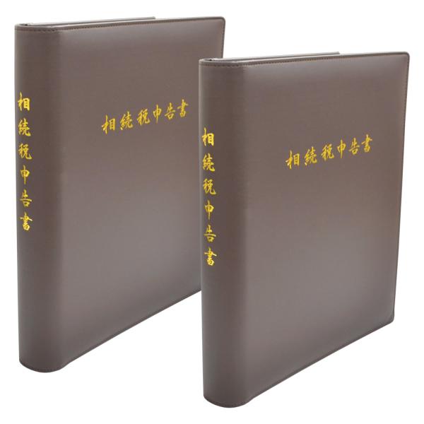 【互換品】(代引不可商品) njk-s105-2out 相続税申告書綴 Premium (アウトレッ...