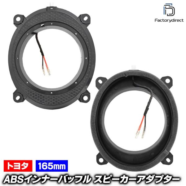 【互換品】mse-spd-ws04b07 (フロントドア専用) Crown クラウン (220系 H...