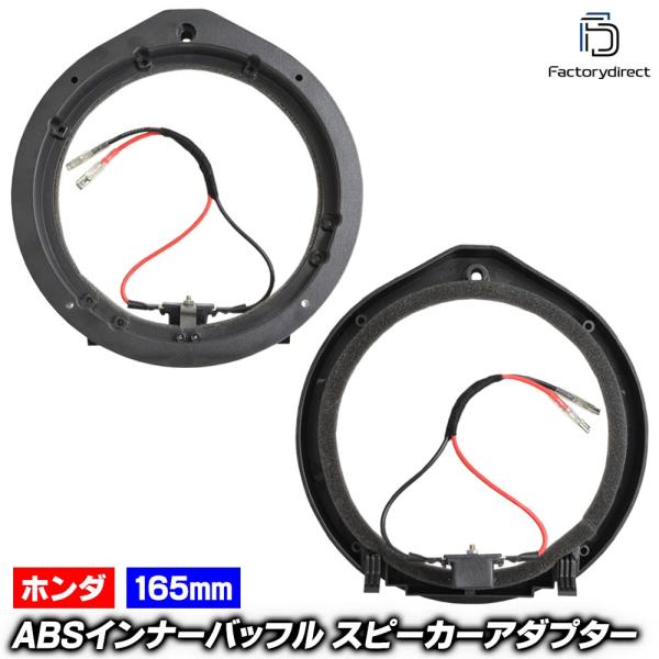 【互換品】mse-spd-ws01b05 (フロントドア&amp;リアドア専用) Freed フリード (G...