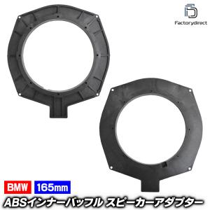 【互換品】mse-spd-m46a (サブウーハ...の商品画像