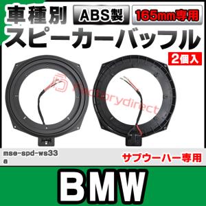 【互換品】mse-spd-ws33a (サブウ...の詳細画像2