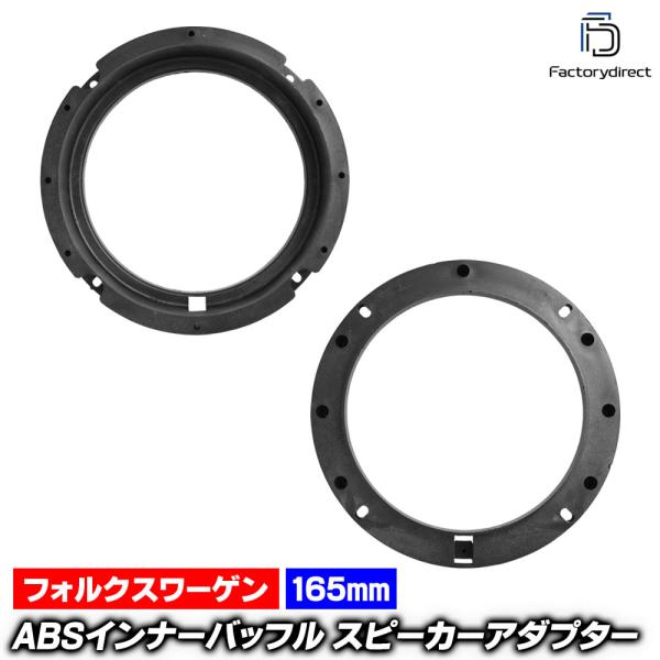 【互換品】mse-spd-m03a25 (フロントドア＆リアドア専用) up! アップ (Typ A...
