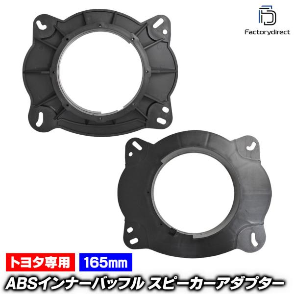 【互換品】mse-spd-m04a09 (フロントドア専用) RX 270 350 450h (10...