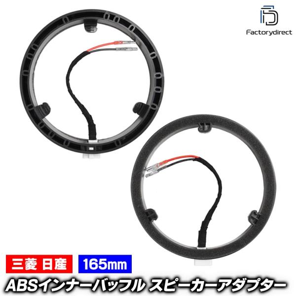 【互換品】mse-spd-ws41a23 (フロントドア&amp;リアドア専用) 三菱 mitsubishi...