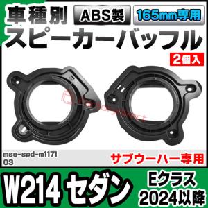 【互換品】mse-spd-m117l03 (サ...の詳細画像2