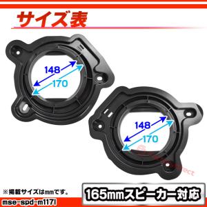 【互換品】mse-spd-m117l03 (サ...の詳細画像4