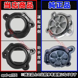 【互換品】mse-spd-m117l03 (サ...の詳細画像5