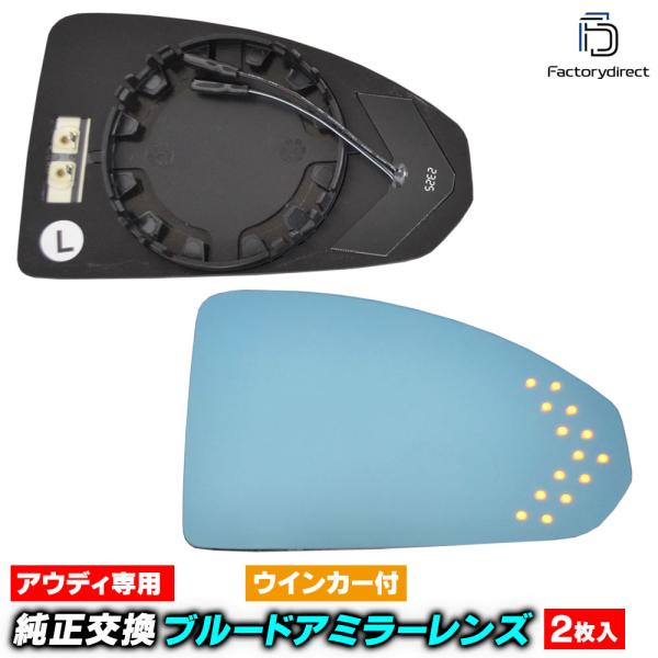 【互換品】lm-au10b Audi アウディ R8 (Typ 4S 2016-2024 H28-R...