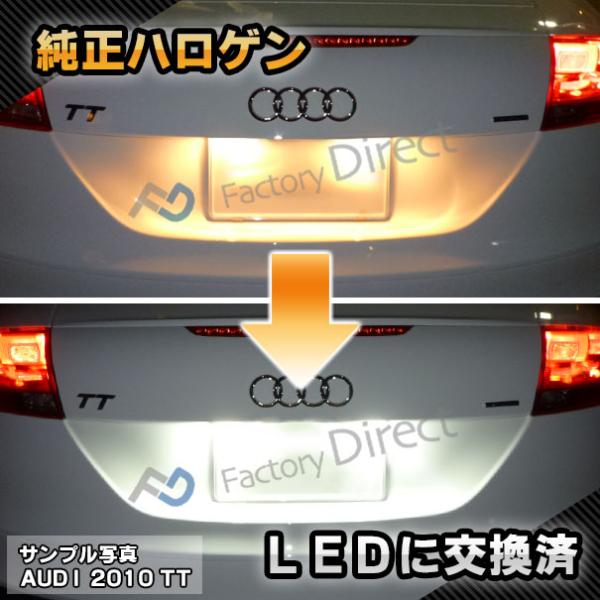 ll-to-a04 Ver.2 LEDナンバー灯 Altezza アルテッツァ (10系 H10.1...