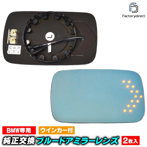 【互換品】lm-bm01H-4DB BMW 3シリーズE46 セダン ツーリング(1998-2007...