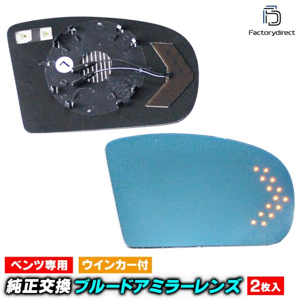 【互換品】lm-bz06b Cクラス W203 S203 CL203 (前期後期 2000-2006...