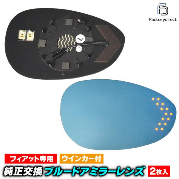 【互換品】lm-fi05e Abarth500 595 アバルト 500 595 (Typ 312系...