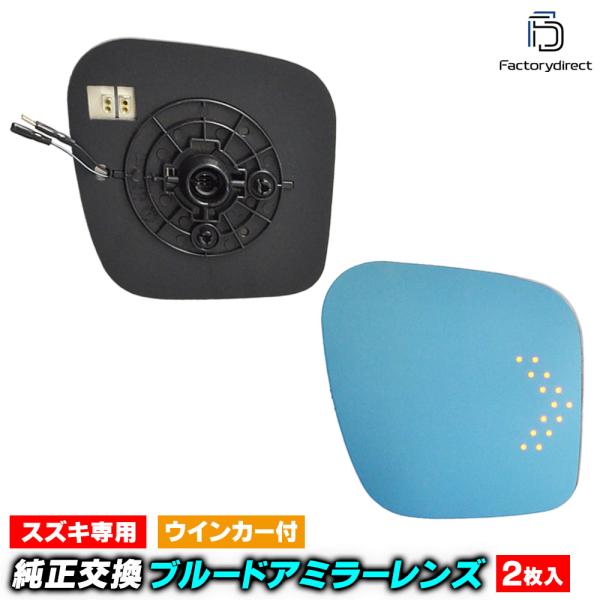 【互換品】lm-sz11b Wagon R Stingray ワゴンＲ スティングレー (MH34S...